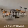 Conjunto de Mesa e Cadeiras de Lazer em Ferro, Uma Mesa e Duas Cadeiras, para Áreas de Reunião, Cadeira de Sofá Individual, Restaurante, Estilo Industrial Retrô