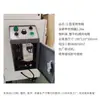 Prensa Punzonadora Eléctrica MT Bastidor de Alimentación Automática Caja de Control Eléctrico Inductivo Máquina de Bobinado y Desbobinado Caja de Control de la Niveladora Puede Girar en Sentido Horario y Antihorario