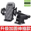 Suporte telescópico para celular com ventosa para carro, console central, ventosa para vidro de carro, suporte de navegação