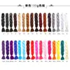 Color Único 100g 24 pulgadas Trenzas de Cabello Sintético Trenza Jumbo Trenzas Africanas