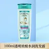Champú L'Oréal con Ácido Hialurónico, Textura Ligera, Anticaspa, Suavizante, Limpiador, Calmante para el Cuero Cabelludo, Multifuncional, Disponible para Venta al por Mayor