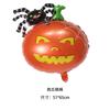 Nuevo globo de película de aluminio para Halloween, diseño de calavera de araña negra con cabeza de calabaza, divertido juego de globos para decoración de fiestas