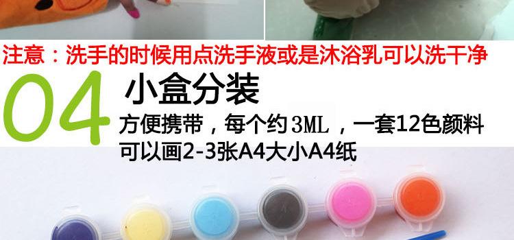 连体祥情1_08.jpg