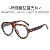Gafas de Sol con Marco Grande Letra t Estilo Aviador 2026 Modelo Nuevo Gafas de Sol para Mujer con Acabado de Alta Gama, Estilo Urbano Único