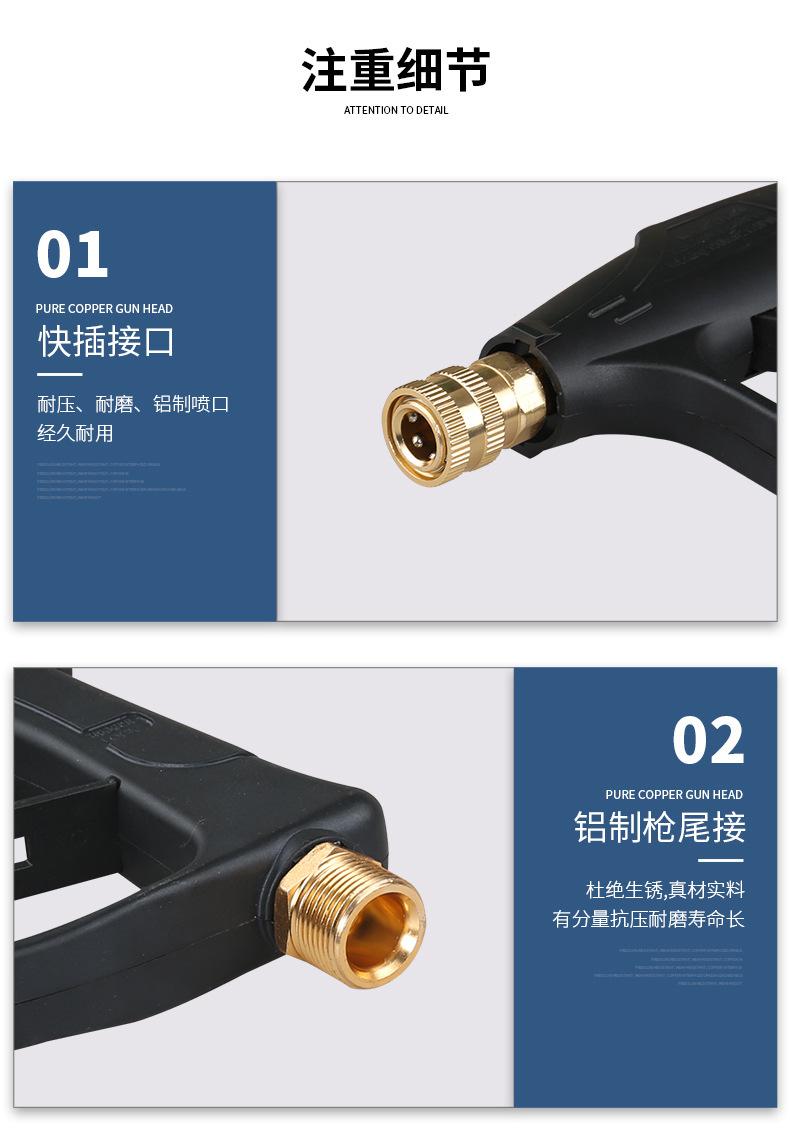 详情_09