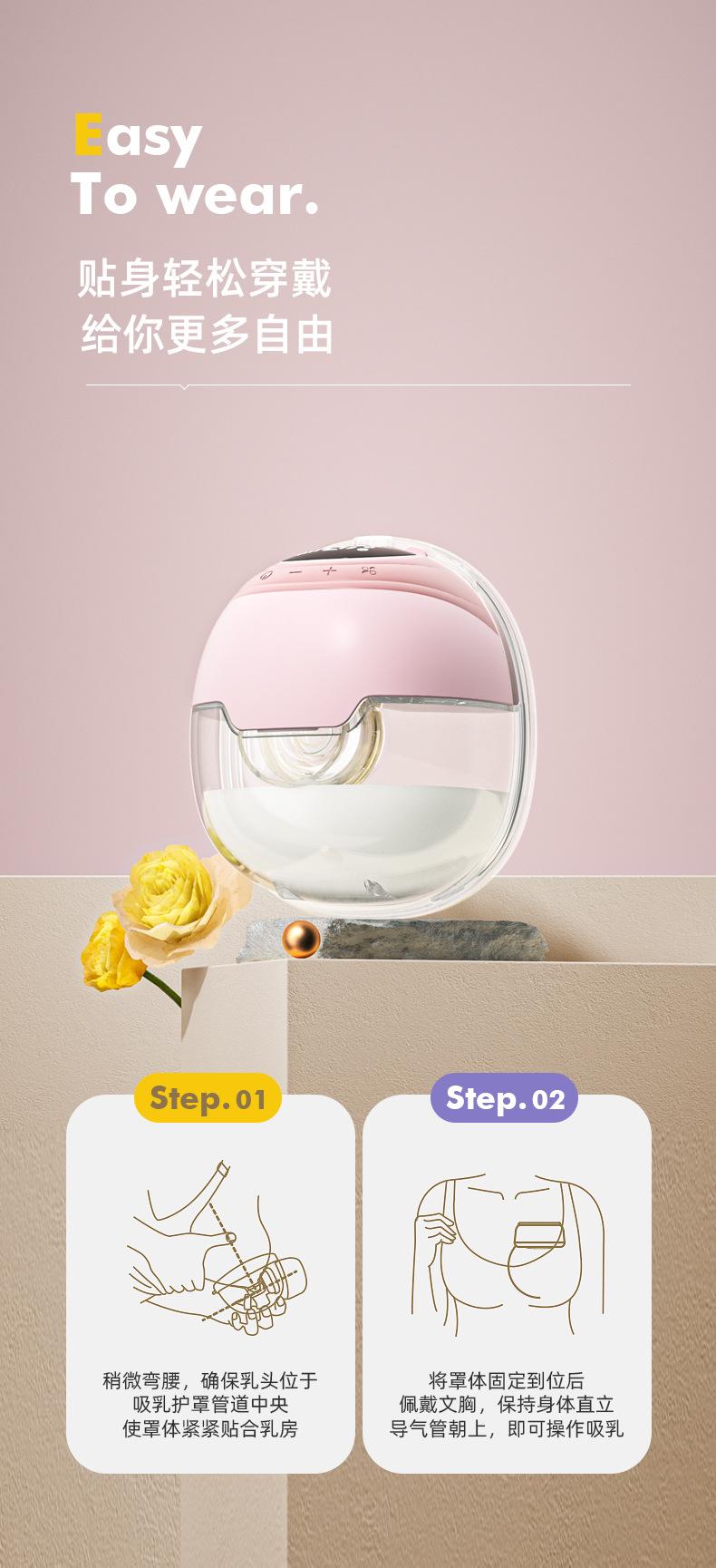 W211吸奶器详情3中文_03.jpg
