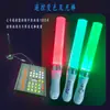 Barra luminosa LED plateada de 15 colores con control remoto para animar conciertos. Su procesamiento y personalización son muy útiles.