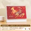 Calendário 2027 Escritório Negócios Fofo Ornamento de Mesa Simples Calendário Edição Especial Ano do Carneiro Logo Personalizado