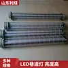 Luz de Pista Intrinsicamente Segura de 24 Watts para Mina, à Prova de Chama LED, Luz de Pista DGS24/127L, Luz de Pista à Prova de Explosão