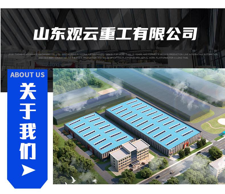 详情1_10