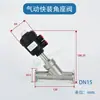 Válvula de Asiento Angular Neumática de Conexión Rápida de Acero Inoxidable 304 Todo Acero Tipo Y Abrazadera Sanitaria Fabricante de Válvulas de Asiento Angular