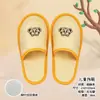 Pantuflas Desechables para Niños Uso en Hotel Engrosadas Antideslizantes Portátiles para Salir Viajes Uso en Casa Recepción de Huéspedes Fabricante Especial Venta al por Mayor