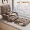 Sillón reclinable de noche, Silla perezosa para dormitorio, Silla de salón plegable, Silla de escritorio para dormitorio de estudiante, Silla Tatami con respaldo para el ocio