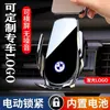 [Soporte de teléfono móvil de inducción eléctrica] espejo retrovisor de coche logo de coche pantalla horizontal y vertical salida de aire soporte de inducción automática