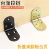 Acessórios para Dobradiças de Mesa, Dobradiças de Bancada, Dobradiças Ocultas, Dobradiças Invisíveis Dobráveis Flip-Up, Portas Levadiças de Móveis, Portas de Armário, Portas de Gabinete
