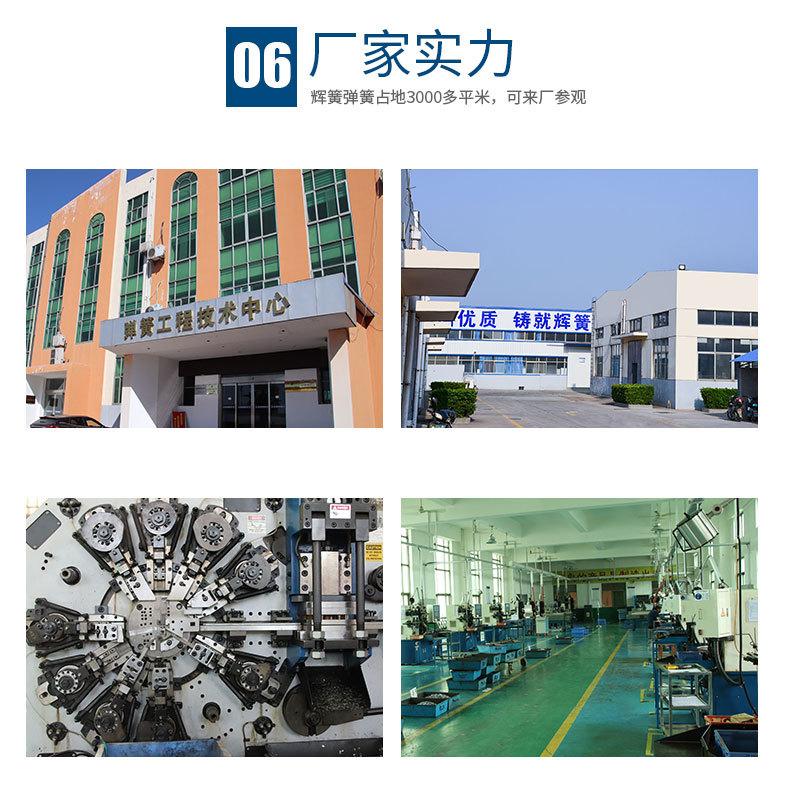 不锈钢发条涡卷弹簧