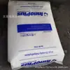 Tubo de Tanque de Combustible para Automóviles HDPE Tailandia Ptt Chemical Hd7000H/Hd8100M Extruido Resistente a la Intemperie Resistente a Químicos