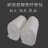 Suministro Listo de Fieltro de Silicato de Aluminio, Fieltro de Fibra de Silicato de Aluminio, Fieltro de Silicato de Aluminio Ignífugo y Aislante para Horno Industrial
