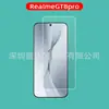 Película de Vidrio Templado Adecuada para Realme Gt8Pro Que Se Puede Desbloquear con Huellas Dactilares Realme Gt8 Pro Luz Púrpura Realmegt8Pro