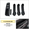 Adecuado para Volkswagen Bora, Jetta, Golf 4 manija interior de puerta, Jetta base del marco del interruptor del reposabrazos interior de la puerta