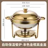 Estufa de comedor de acero inoxidable para comercio exterior transfronterizo, estufa redonda dorada de alcohol, calentador de alimentos, estufa de calentamiento para hotel, estufa para buffet