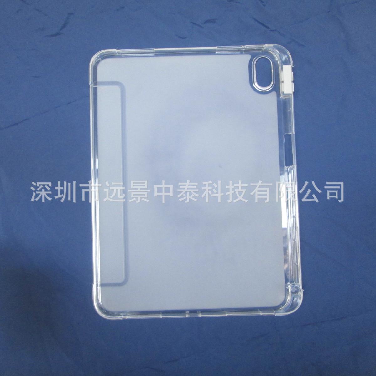 2022款iPad 10代10.9寸侧贴右笔槽防摔高光边 (