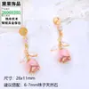 Pendientes de botón de esmalte de rosa y perla estilo japonés con flores frescas y un toque elegante, Juego de joyería para orejas de chica dulce y súper de hadas