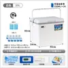 Caja Refrigeradora Aislada para Mantener Frío y Fresco, Adecuada para Camping al Aire Libre, Uso Comercial, Montaje de Puesto, Pesca y Cubo de Hielo Portátil para Coche