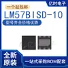 Nuevo Original QFN-8 LM5181NGUR 57BISD/CISD/CISDX-10/5/NOPB 5109BSD