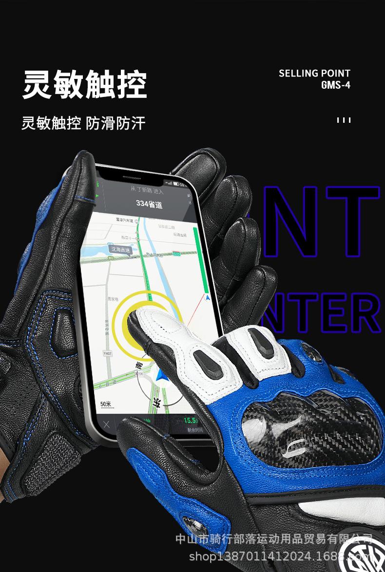 国米4手套详情_07.jpg
