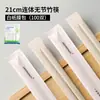 Palillos desechables, tazones y palillos para el hogar, empaquetados individualmente para mayor comodidad e higiene, adecuados para comida rápida, para llevar y uso comercial. Palillos de comida rápida personalizables