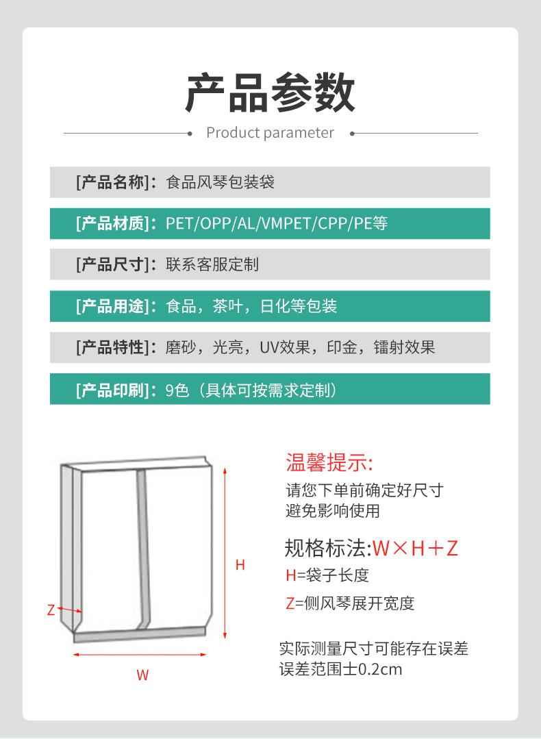 详情页4_02.jpg