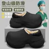 Pantuflas de algodón con suela gruesa, que cubren el talón, impermeables, sensación como de nube para mujer, temporada otoño/invierno, adecuadas para usar en exteriores, nuevo estilo 2026, antiolor, zapatos de algodón afelpado para mujer