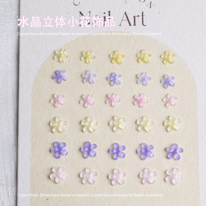 小花2