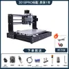 Máquina de Grabado CNC Pequeña Totalmente Automática de Escritorio Portátil Marcado y Grabado Láser CNC DIY Carpintería Corte Casero