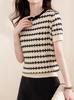 Camiseta de manga corta estilo Chanel de verano para mujer, estilo corto, top de punto de seda helada a rayas, fino