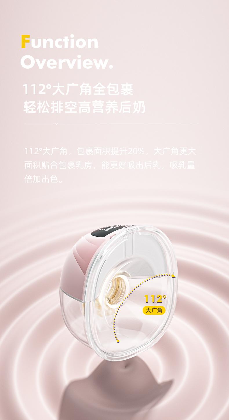 W211吸奶器详情3中文_05.jpg