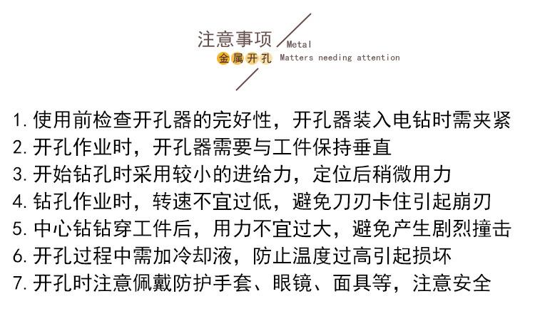 黑色高速钢_10.jpg