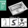 Acero Inoxidable Montado en Pared Pequeño Lavabo Individual Cocina Simple Lavabo para Lavar Verduras Fregadero para Lavar Platos Lavamanos Lavabo de Una Cubeta con Soporte