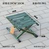 Silla plegable para exteriores, taburete plegable, silla con respaldo portátil, taburete bajo para el hogar, silla de pesca Maza pequeña, tabla pequeña