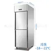 Congelador de bandejas para pasteles comercial, congelador de acero inoxidable, congelador de bandejas para hornear, congelador vertical de bandejas para hornear de cocina, venta directa del fabricante