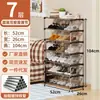 Sapateira Multicamadas para Uso Doméstico, Dobrável e Combinável, Autoportante para Hall de Entrada, Varanda, Quarto, Mesa, Cozinha, Sala de Estar, Armário de Sapatos de Metal