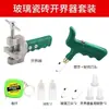 Abridor de azulejo cortador faca de corte de mão cortador de vidro multifuncional raspador de diamante espesso outro China Continental