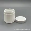 Frasco de Plástico Blanco Botella de Plástico PE Sal Explosiva Cubo Pequeño de Plástico Frasco para Polvo Barril para Pasta 200g Botella Pequeña de Boca Ancha Sellado