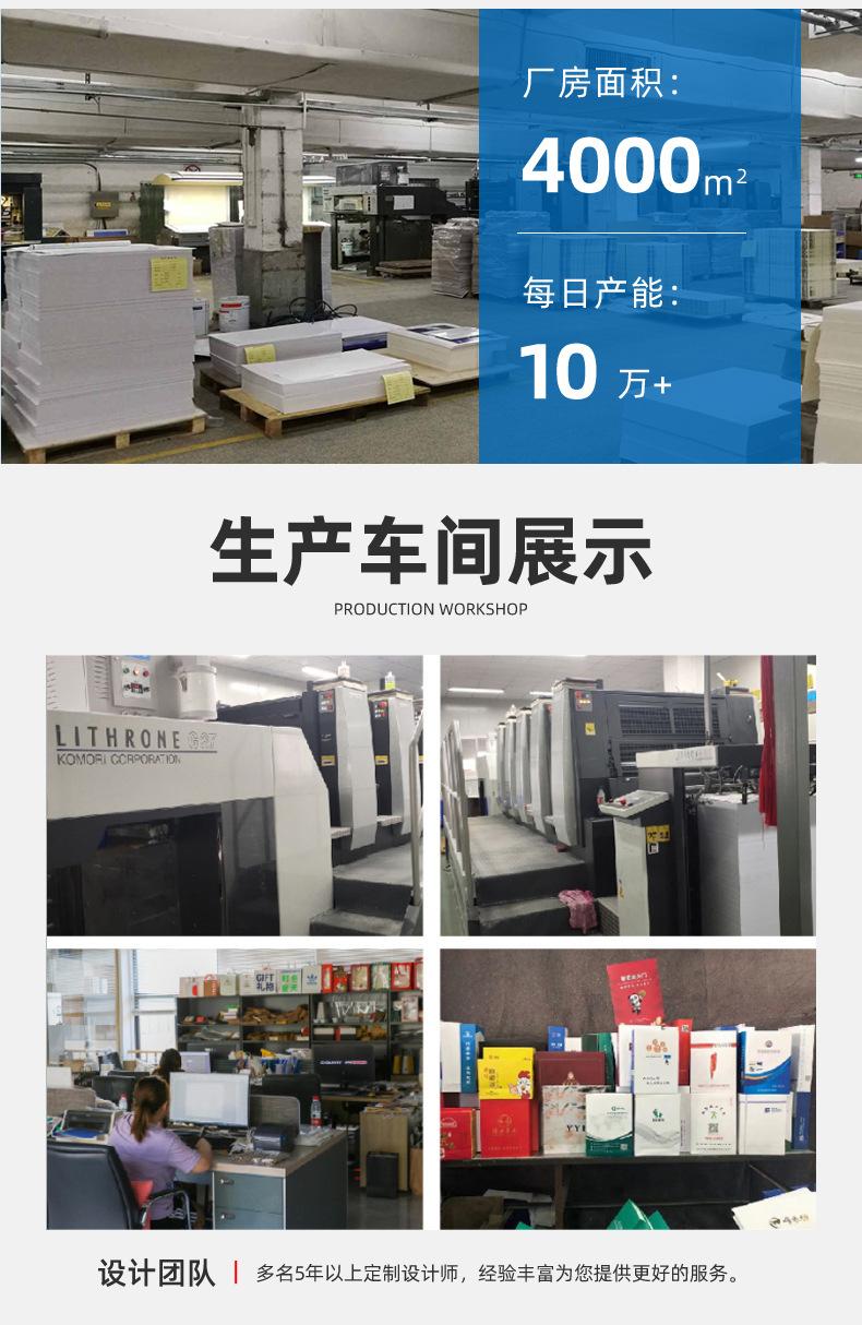 新详情_10.jpg