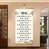 Nueva Edición de "Valora el Tiempo" - Arte de Pared Caligráfico y Pictórico que Ahorra Tiempo para Estudio y Sala de Estar China Moderna, Lema Motivacional para Decoración de Sala de Estar