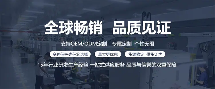 店铺装修--banner2
