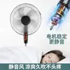 Ventilador eléctrico de suelo de verano de fábrica ventilador doméstico de escritorio gran viento ventilador de suelo de 16 pulgadas regalos al por mayor
