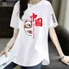 Comercio electrónico transfronterizo pedido final marca grande etiqueta cortada mostrador comercio exterior ropa de mamá para mujer camiseta de manga corta suelta con estampado de dibujos animados top