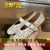 Sandálias perfuradas respiráveis, sapatos Mary Jane prateados planos, novos sapatos femininos de verão 2026